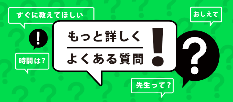 Q&A