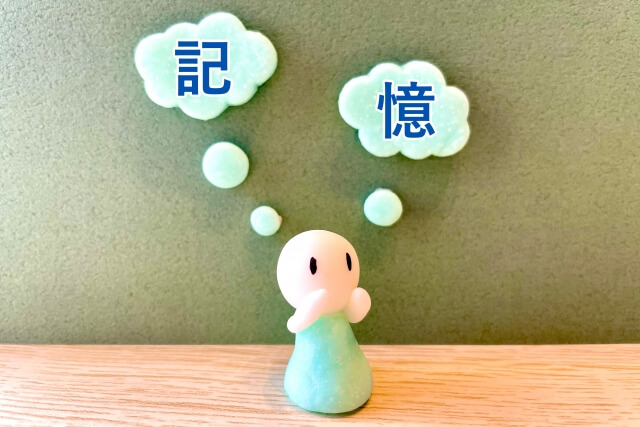 発達障害とワーキングメモリーの関係
